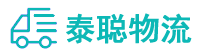 重庆到涧西区物流公司